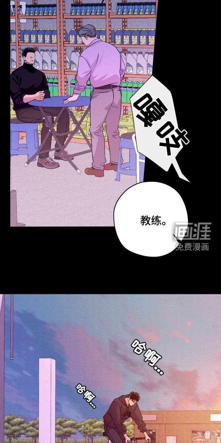 第50章：【番外】氛围不错