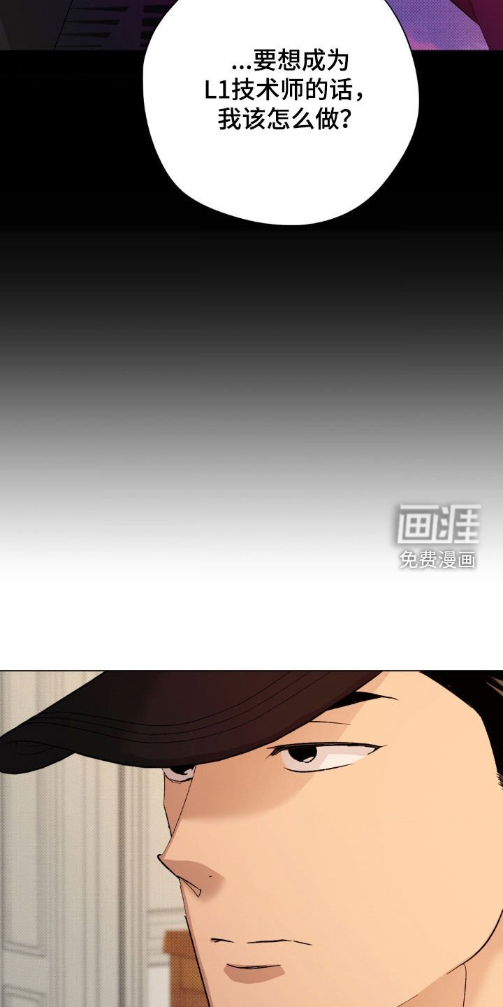 第50章：【番外】氛围不错