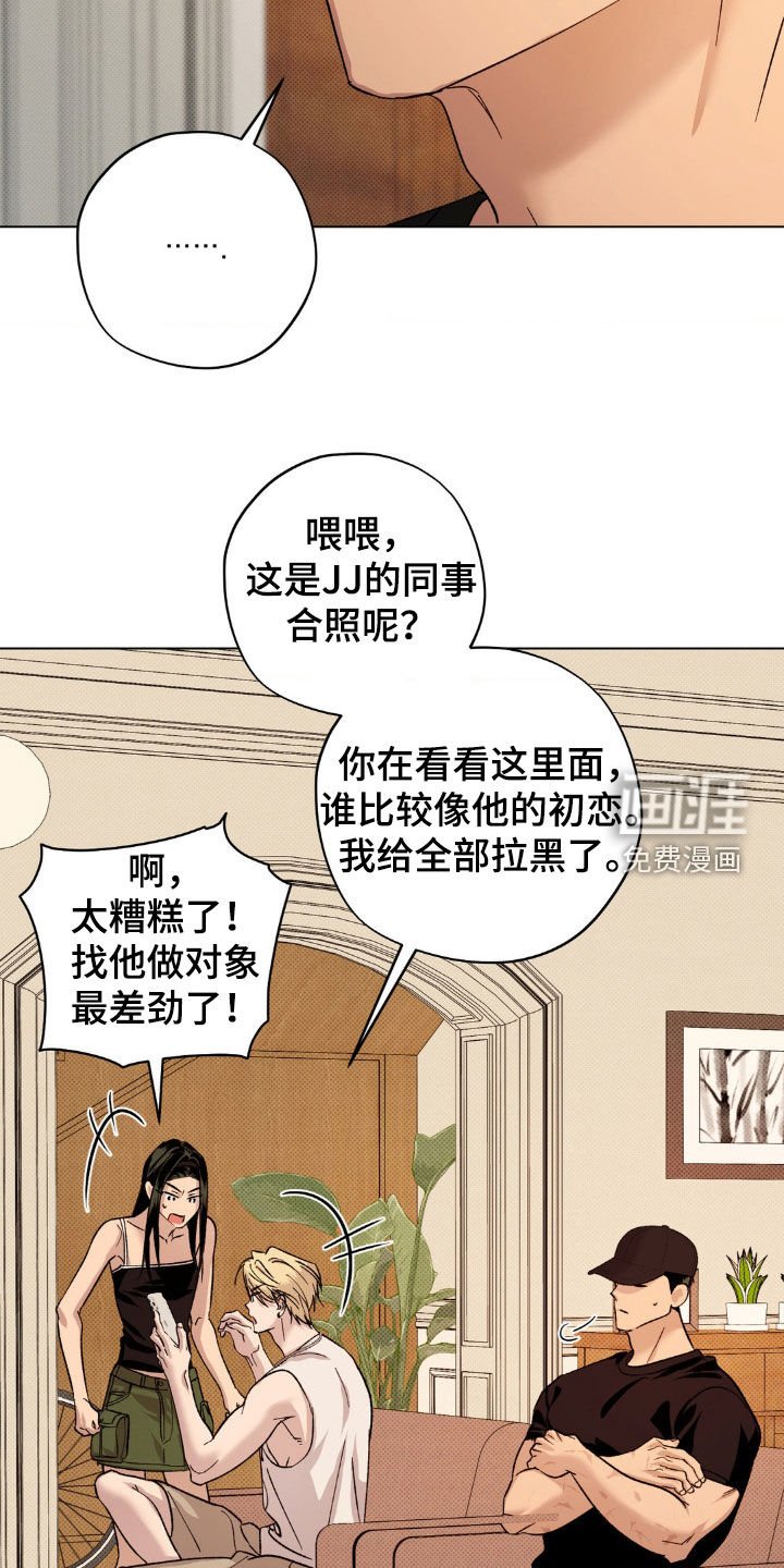 第50章：【番外】氛围不错
