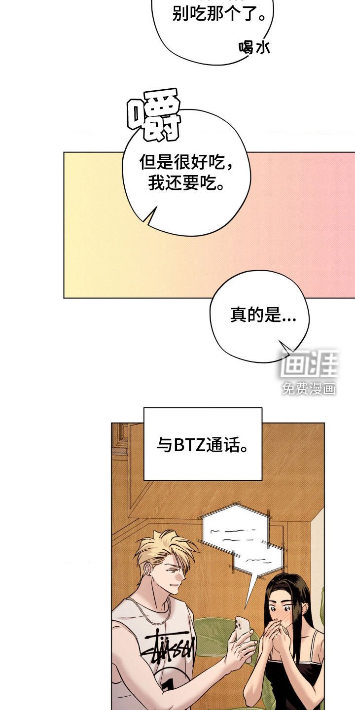 第50章：【番外】氛围不错