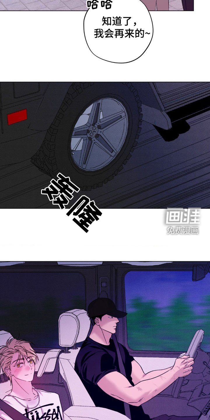 第50章：【番外】氛围不错