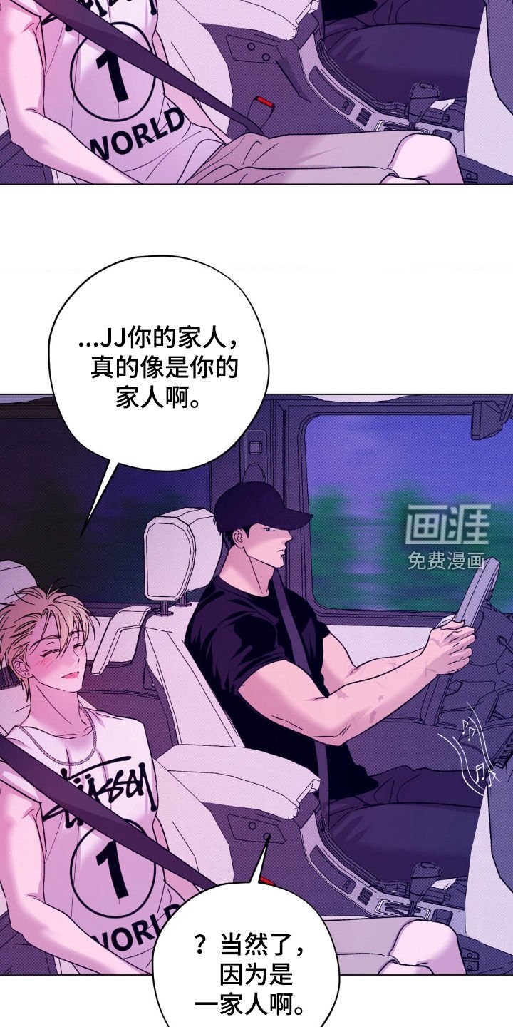 第50章：【番外】氛围不错