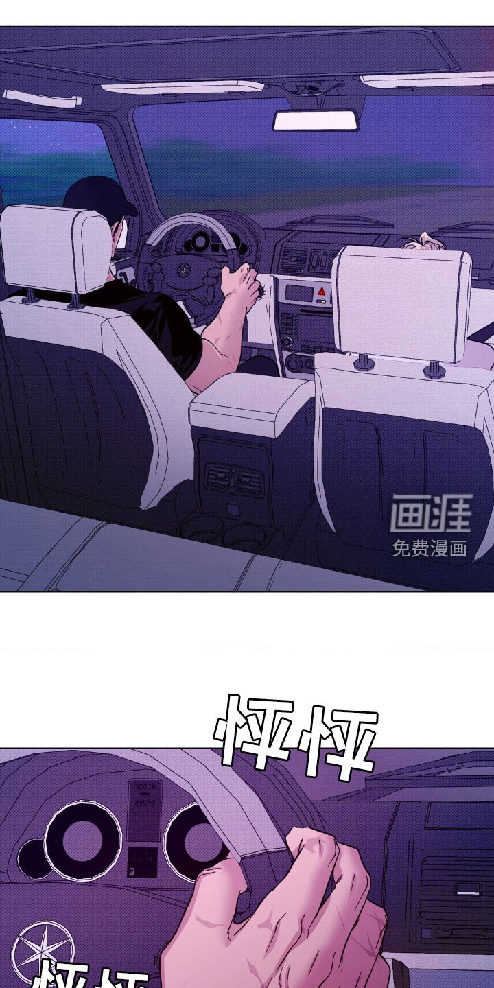 第50章：【番外】氛围不错