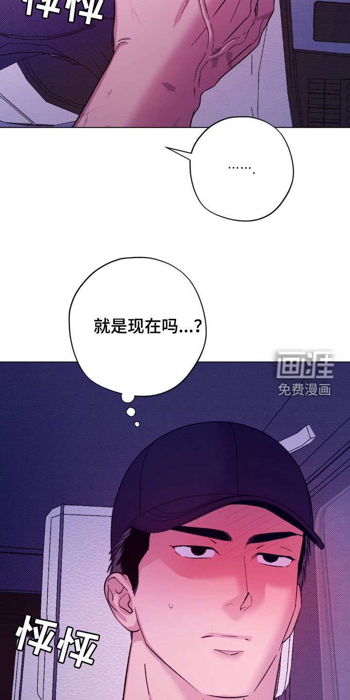 第50章：【番外】氛围不错