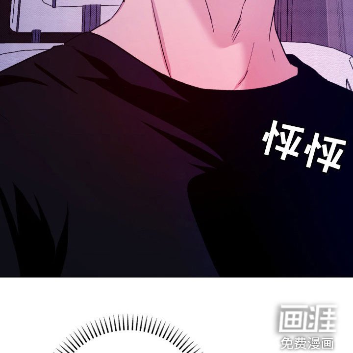 第50章：【番外】氛围不错