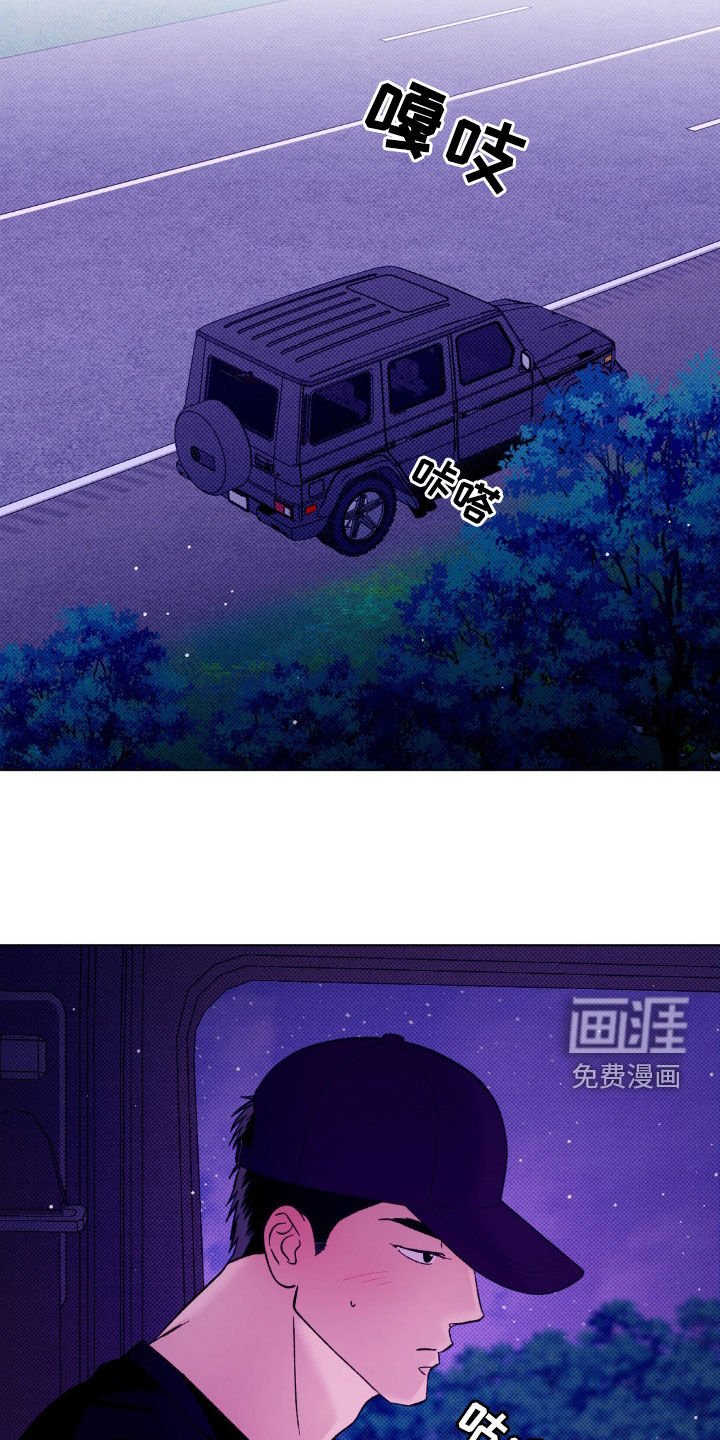 第50章：【番外】氛围不错
