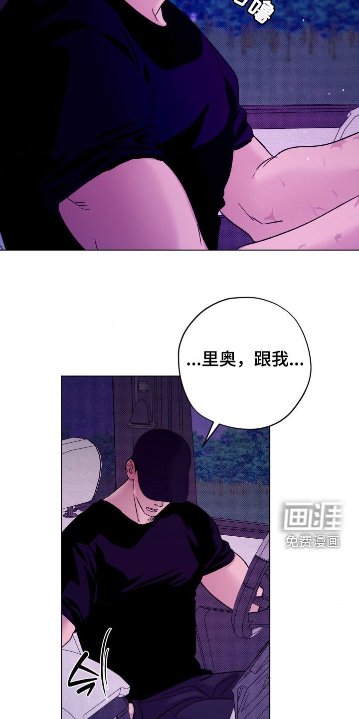 第50章：【番外】氛围不错