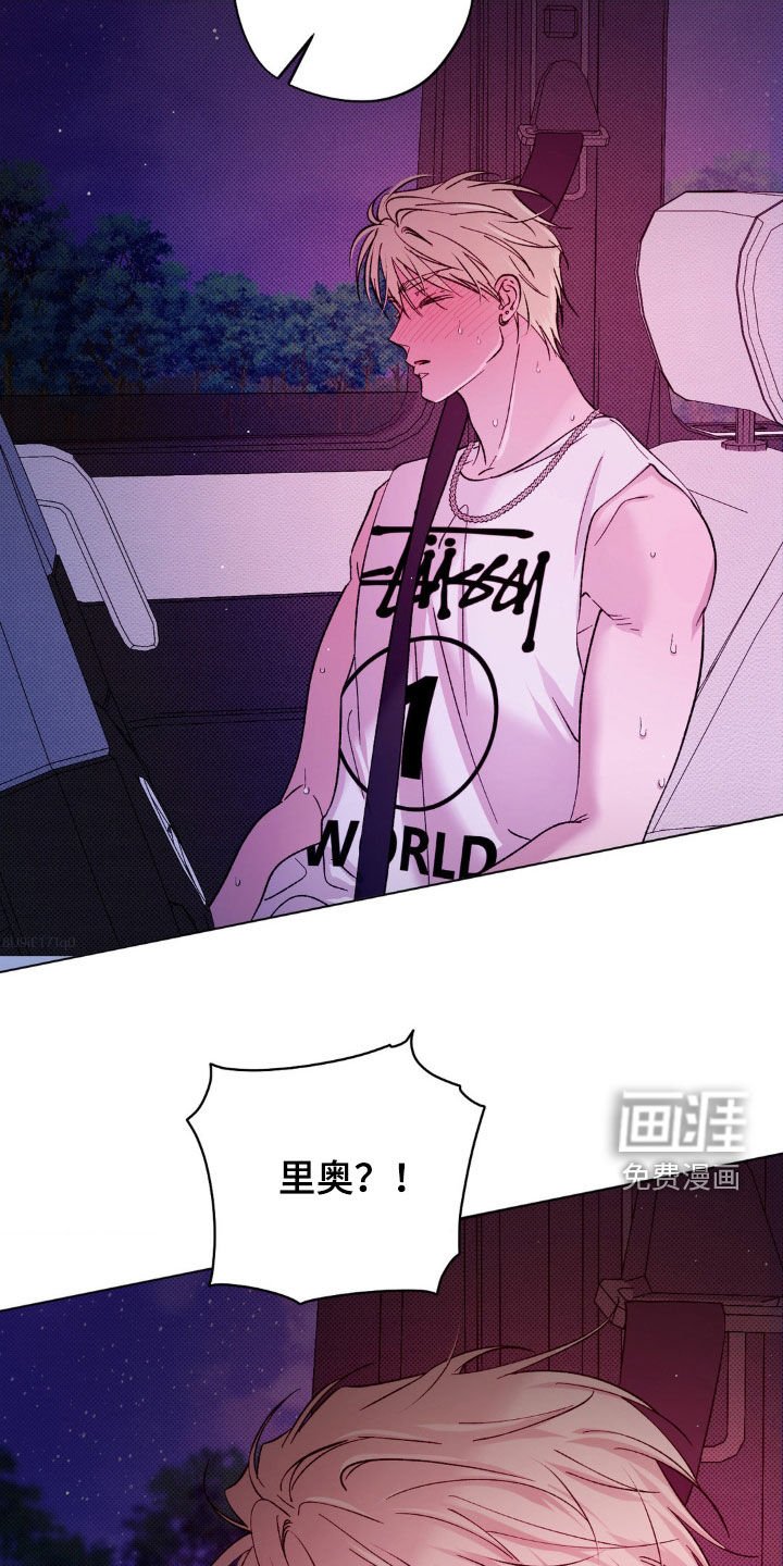第50章：【番外】氛围不错