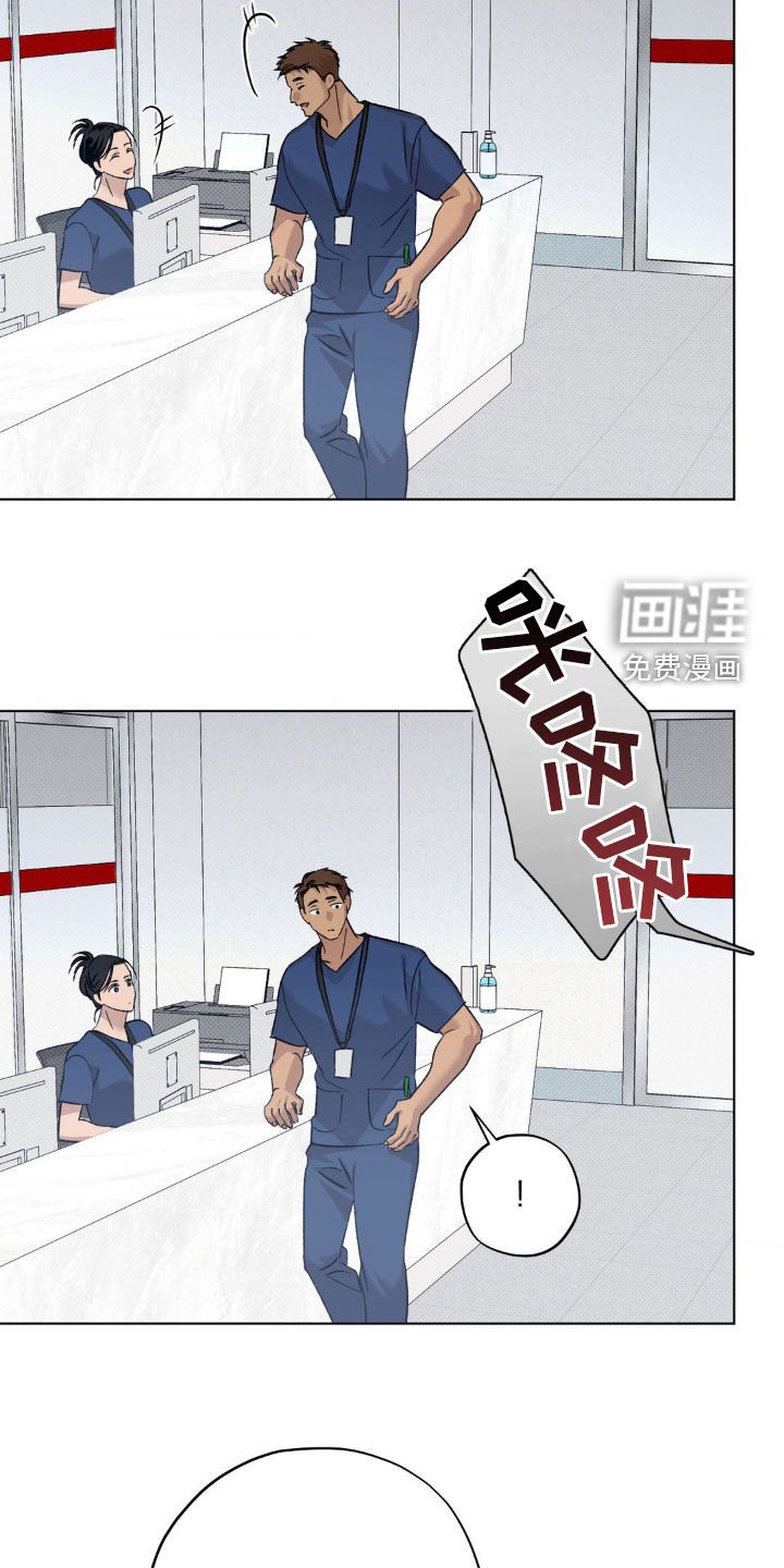 第51章：【番外】发烧
