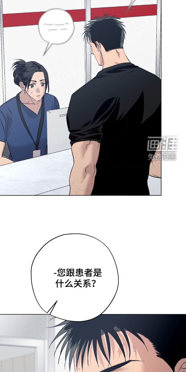 第51章：【番外】发烧