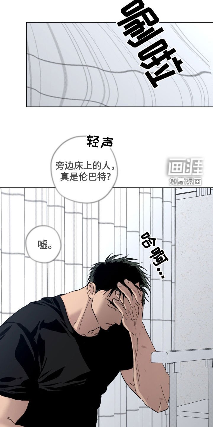 第51章：【番外】发烧