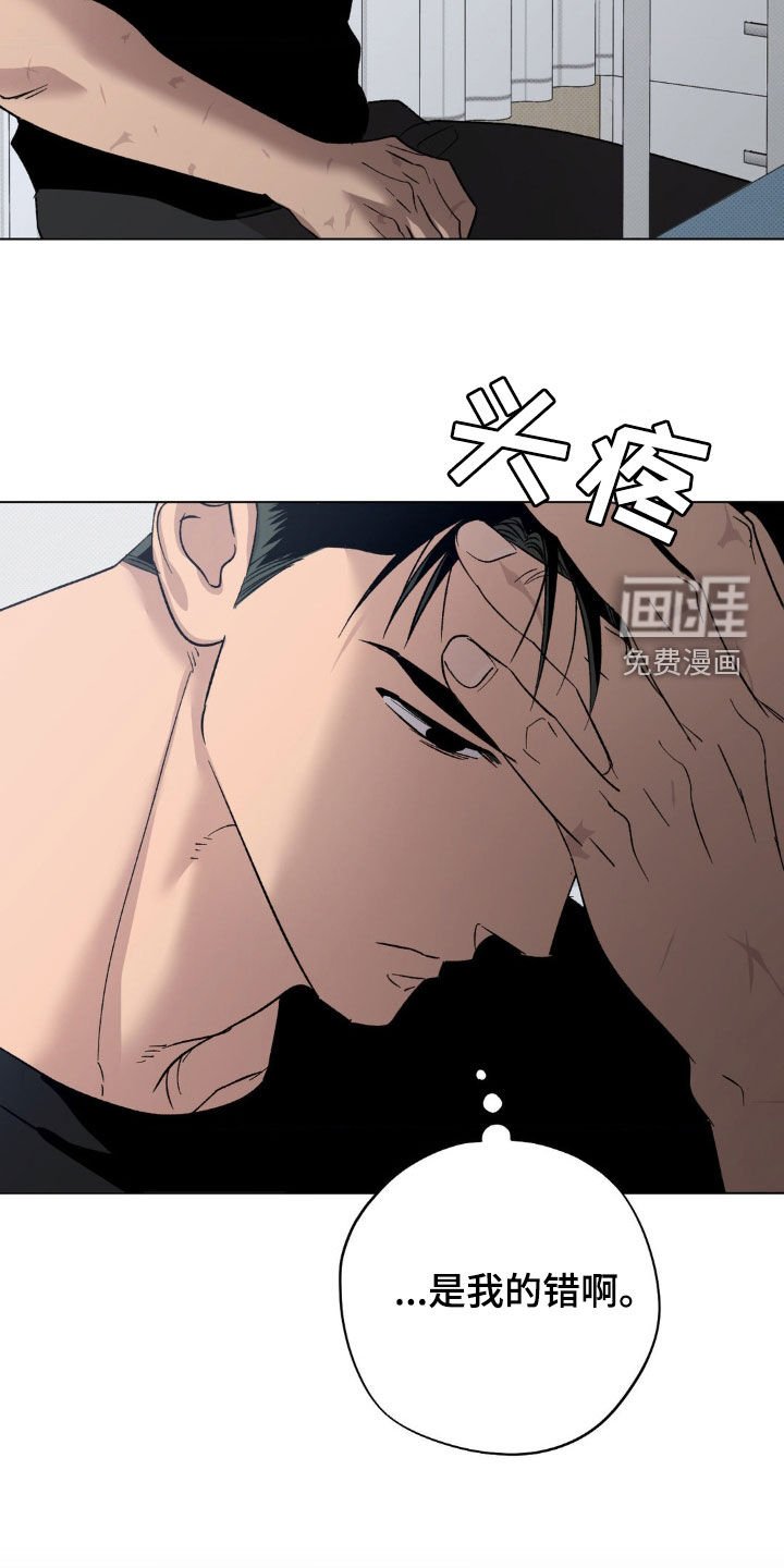 第51章：【番外】发烧