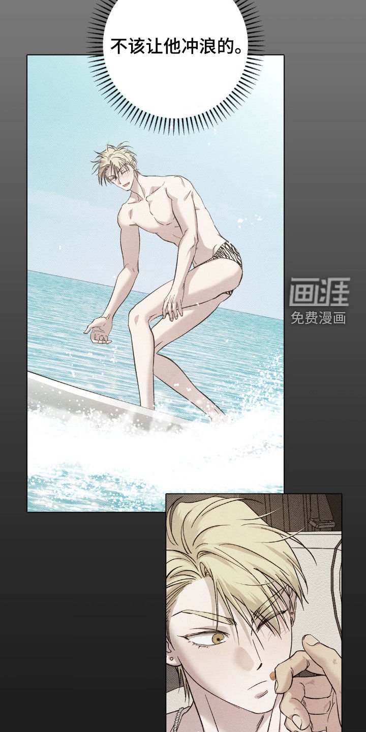 第51章：【番外】发烧
