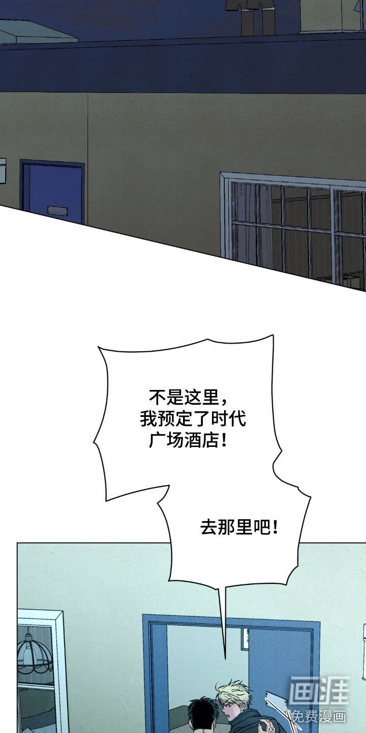 第51章：【番外】发烧