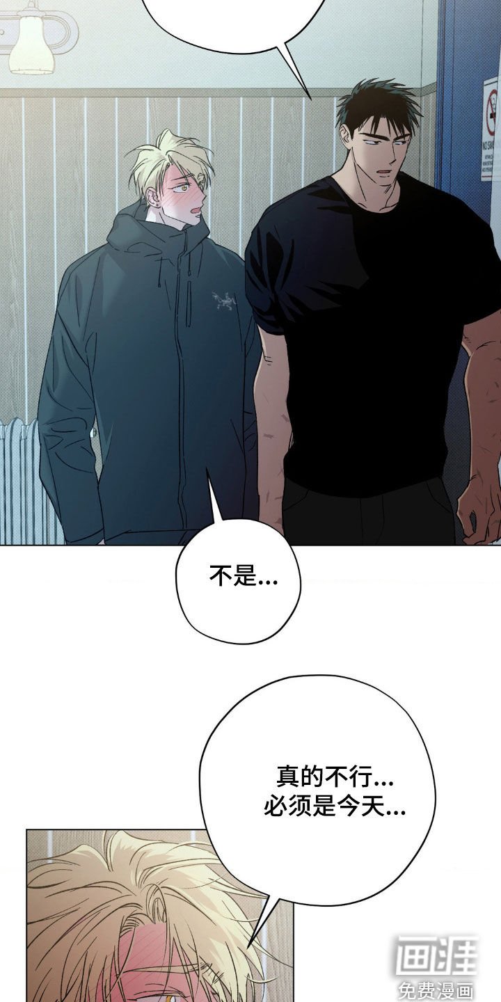 第51章：【番外】发烧