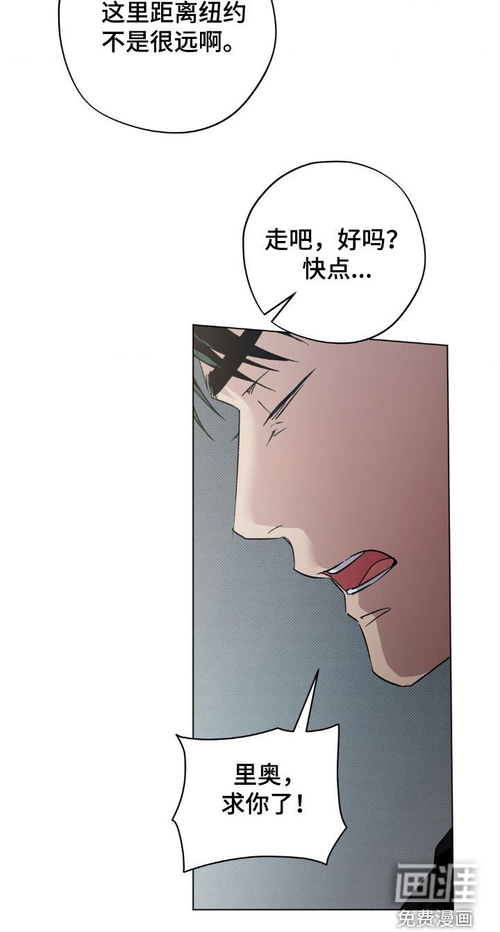 第51章：【番外】发烧