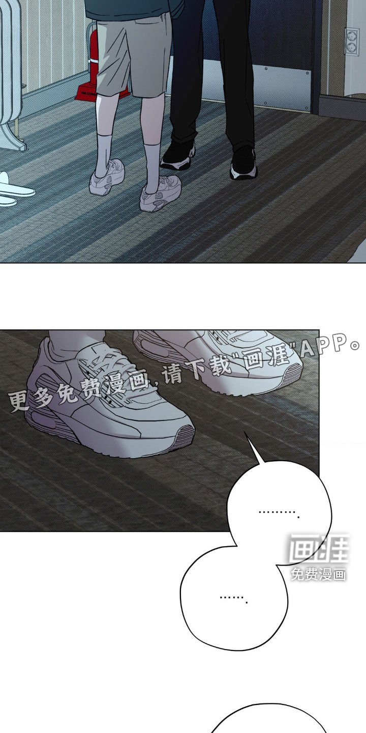 第52章：【番外】你在哪里