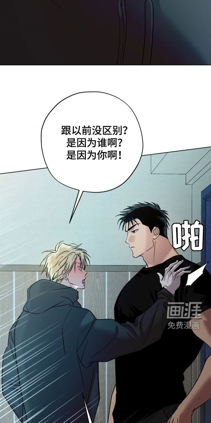 第52章：【番外】你在哪里
