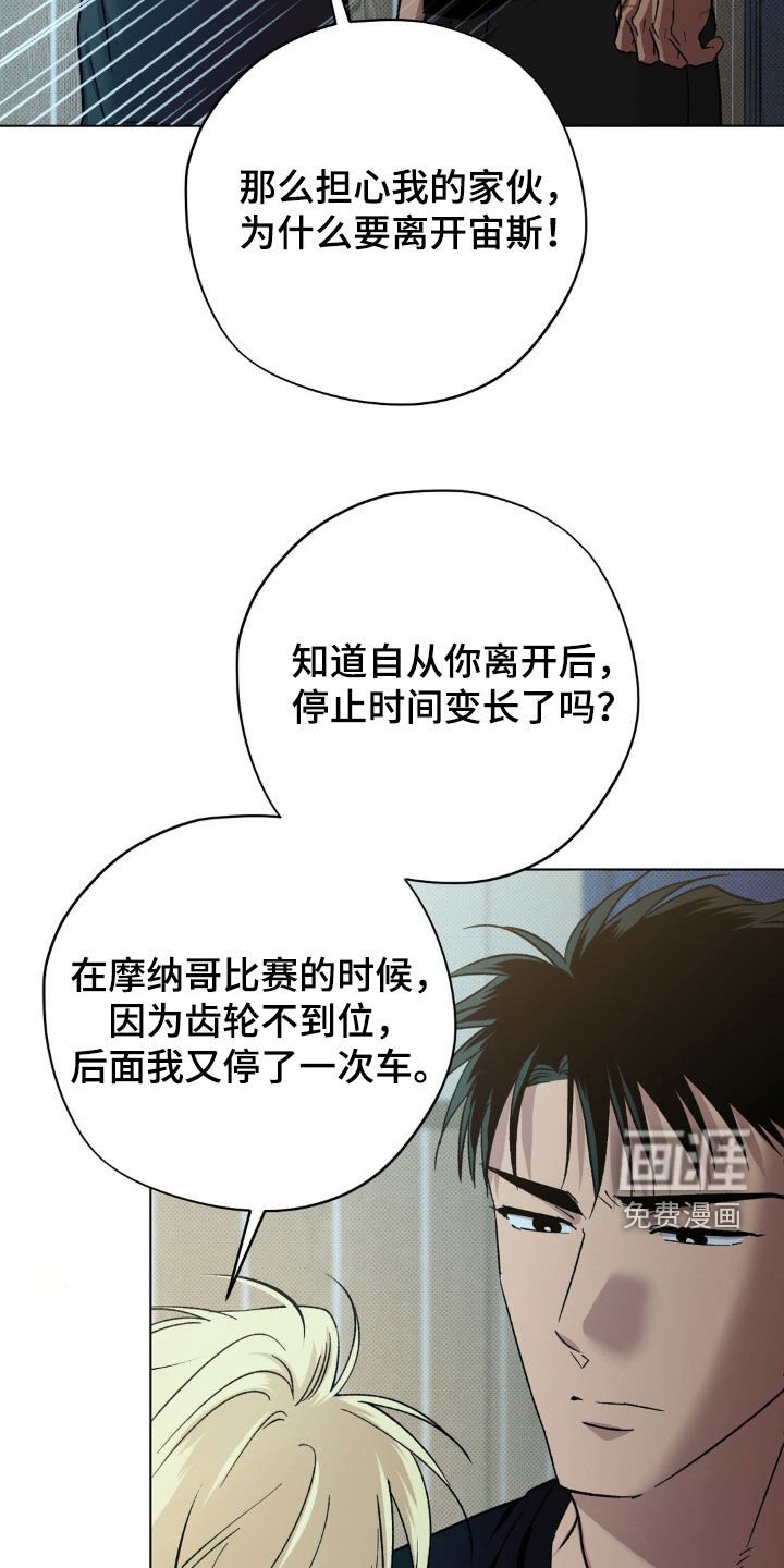 第52章：【番外】你在哪里
