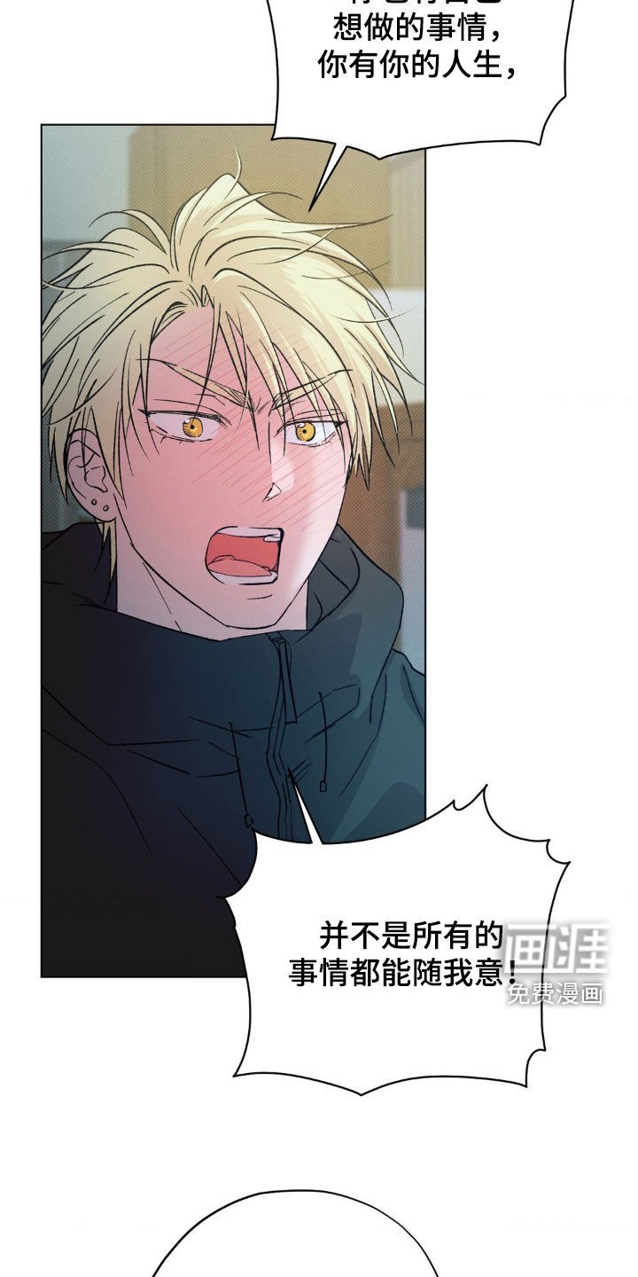 第52章：【番外】你在哪里
