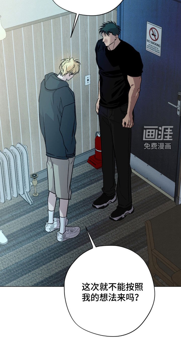 第52章：【番外】你在哪里