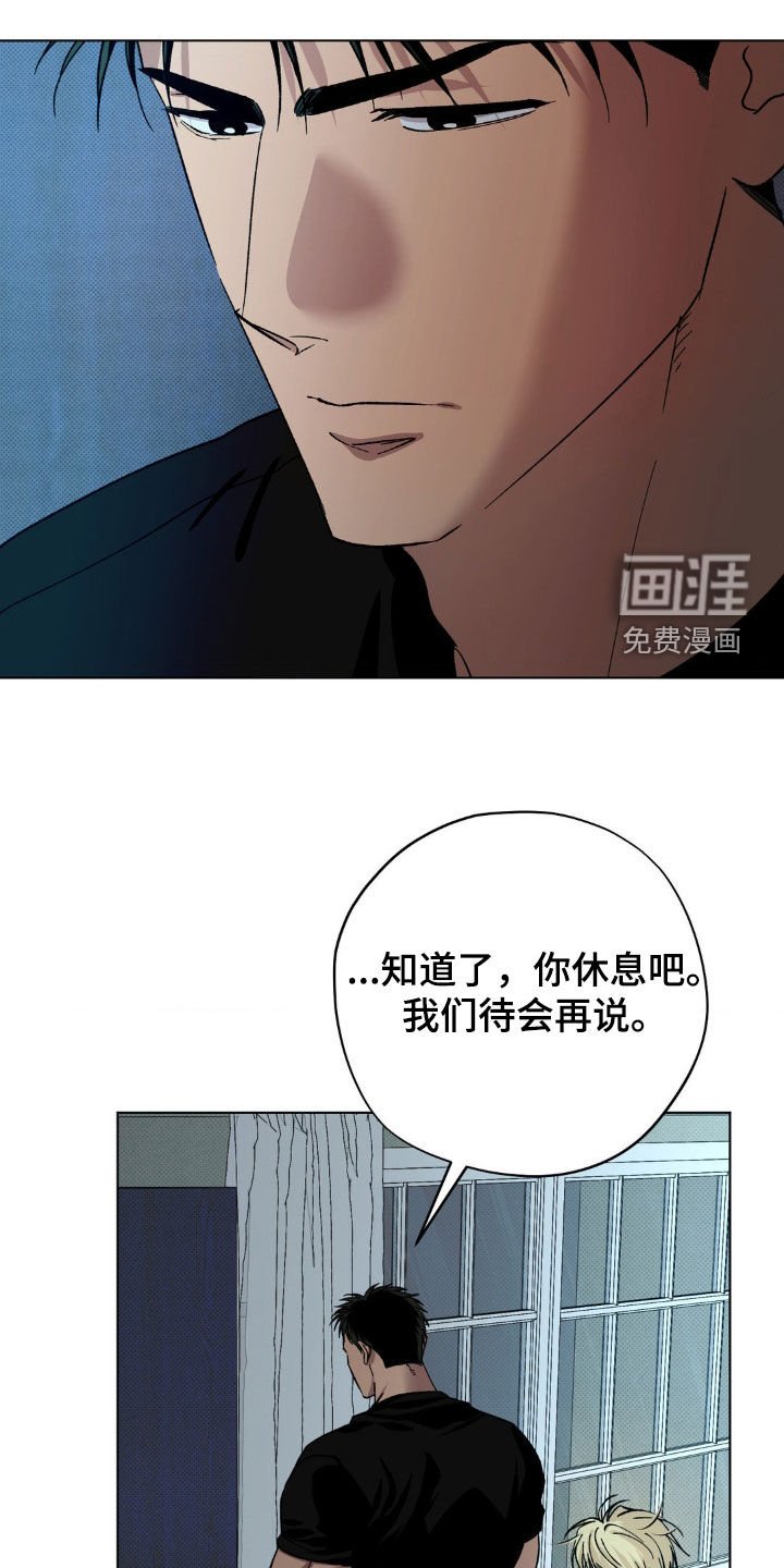 第52章：【番外】你在哪里