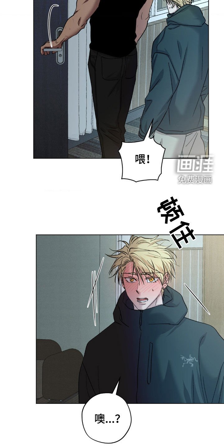 第52章：【番外】你在哪里