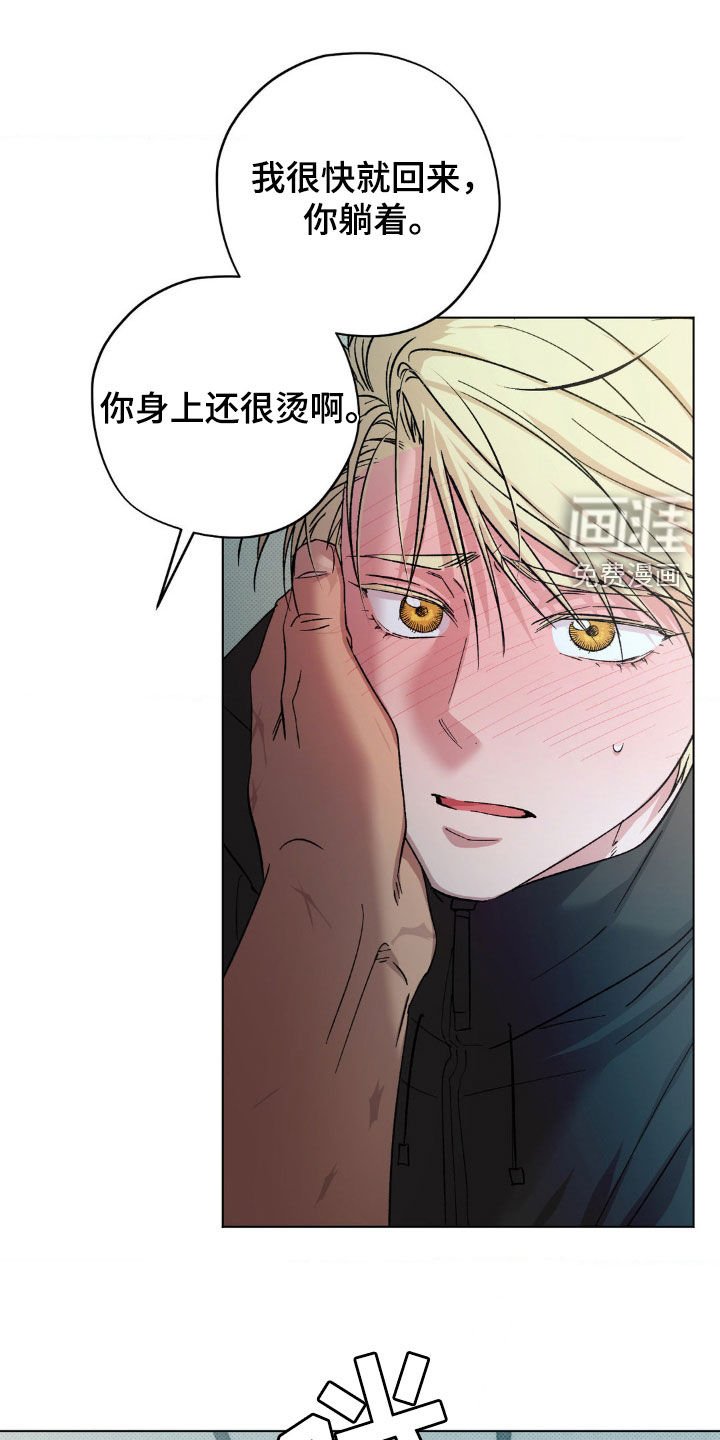 第52章：【番外】你在哪里