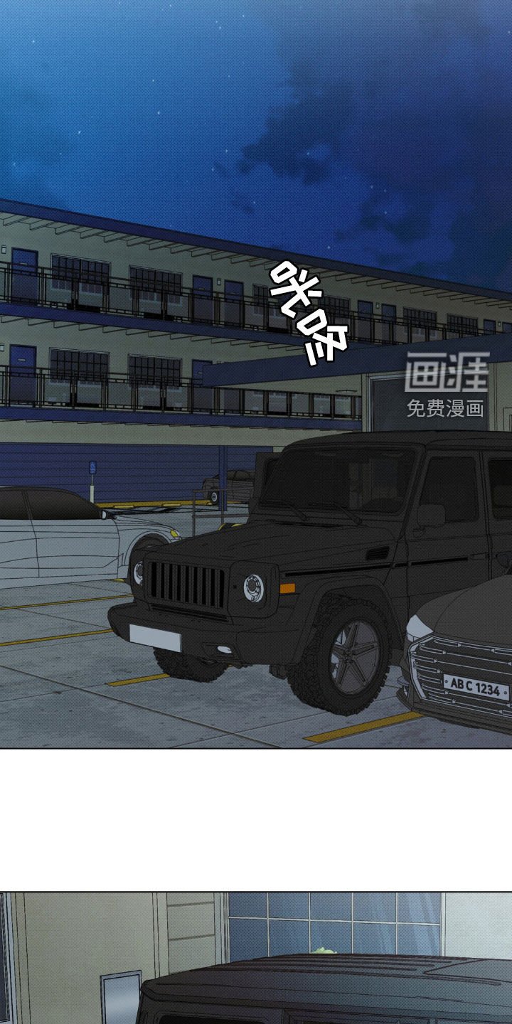 第52章：【番外】你在哪里