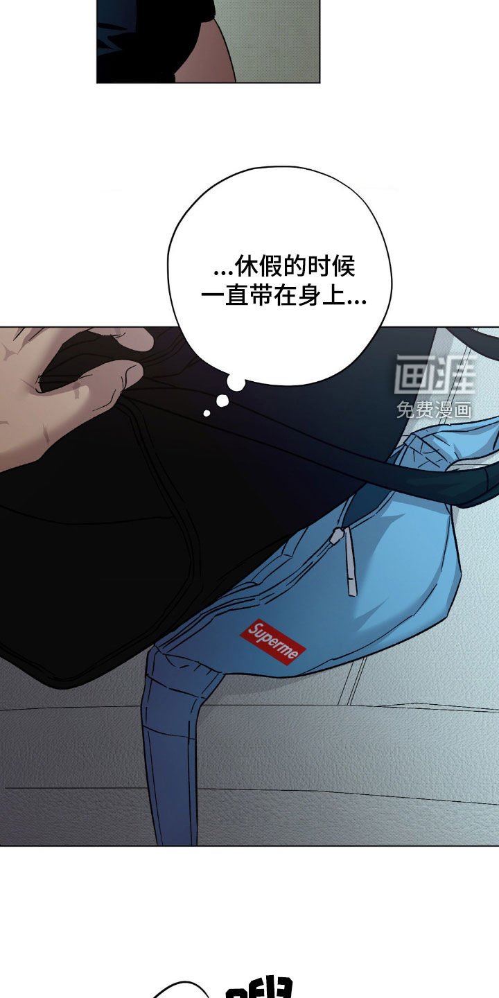 第52章：【番外】你在哪里