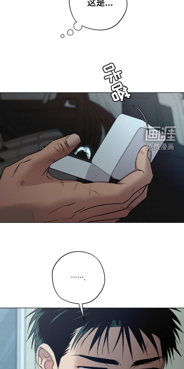 第52章：【番外】你在哪里