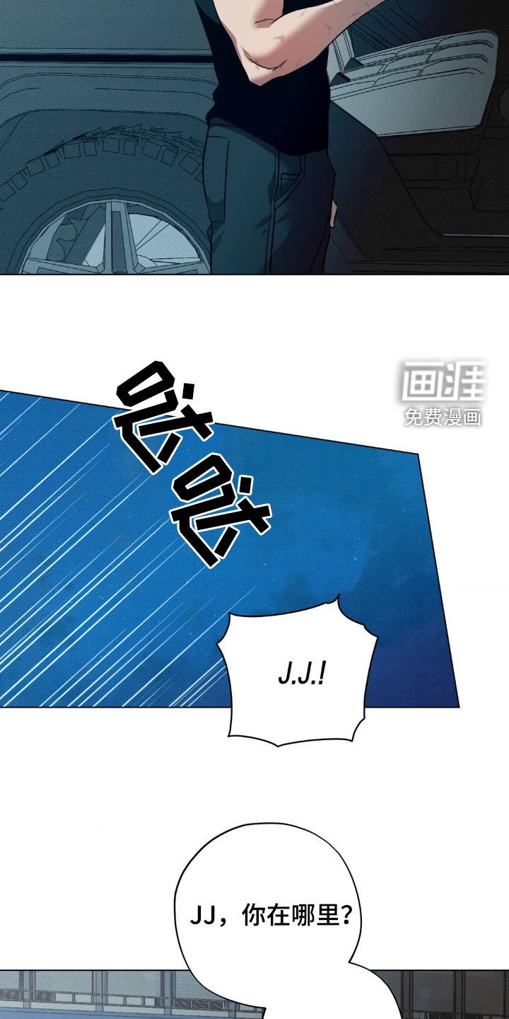 第52章：【番外】你在哪里