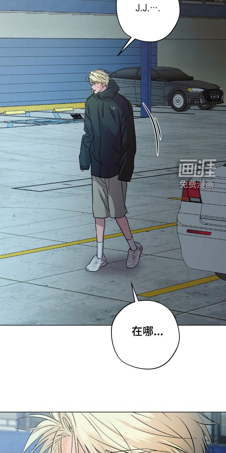第52章：【番外】你在哪里