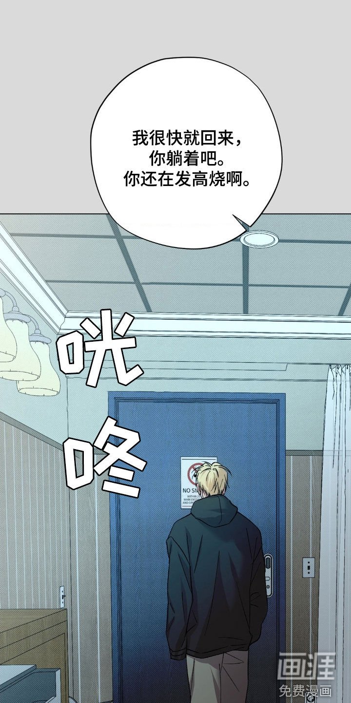 第53章：【番外】越来越贪心