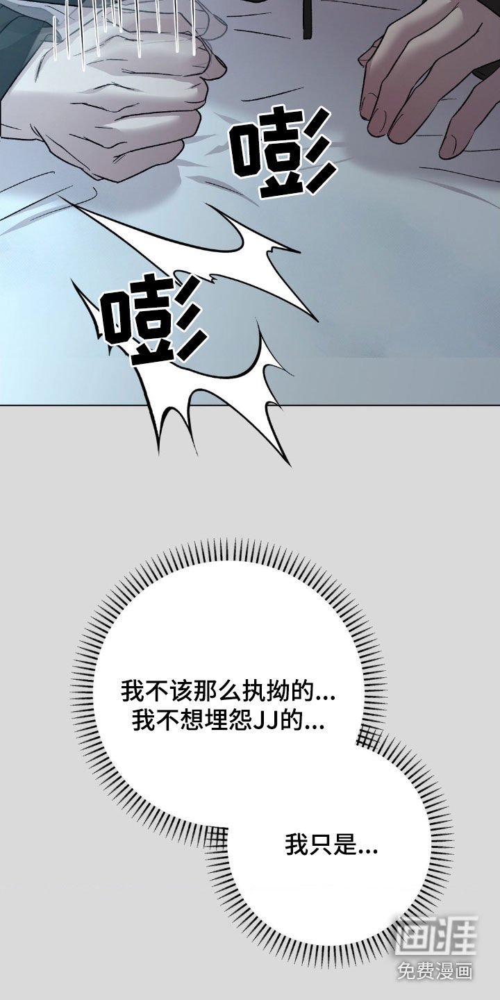 第53章：【番外】越来越贪心