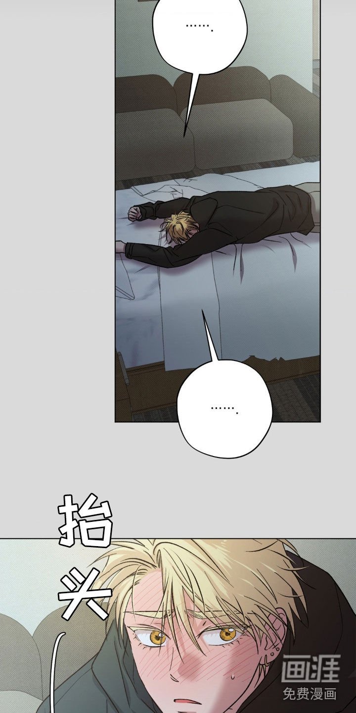 第53章：【番外】越来越贪心