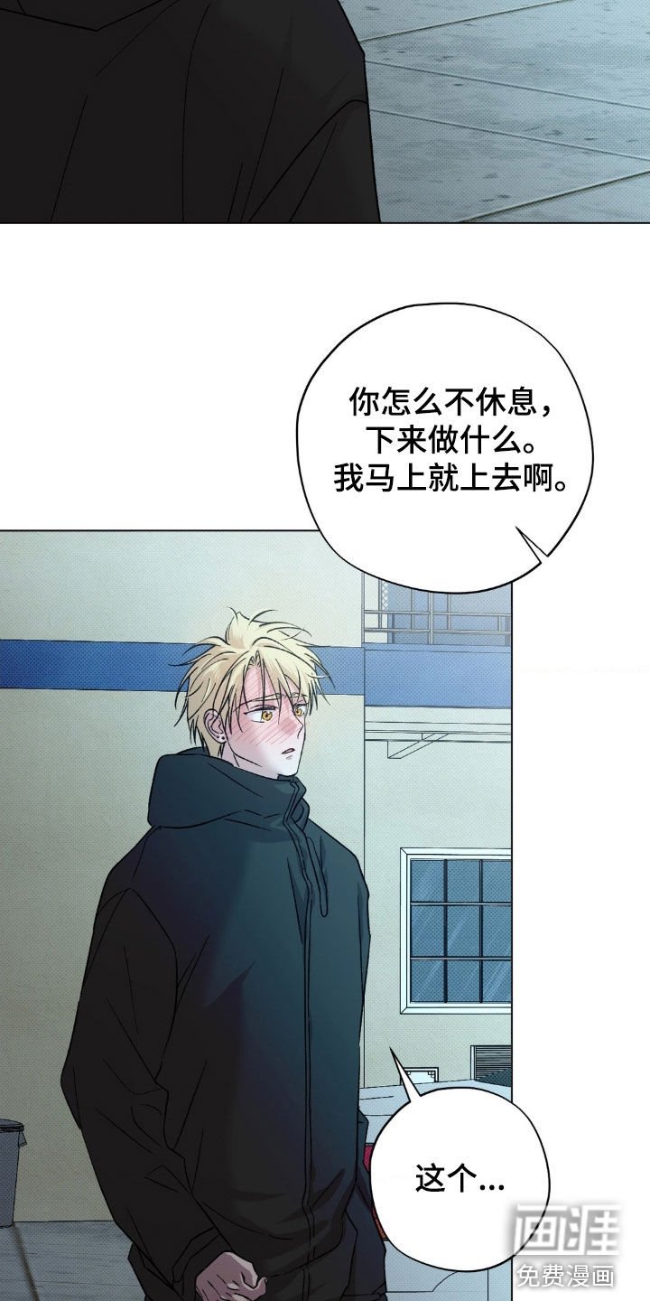 第53章：【番外】越来越贪心
