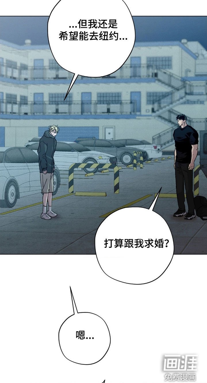 第53章：【番外】越来越贪心