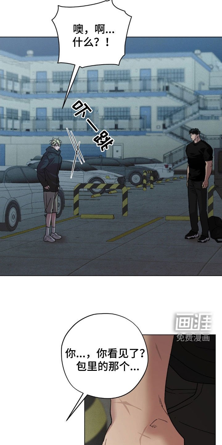第53章：【番外】越来越贪心