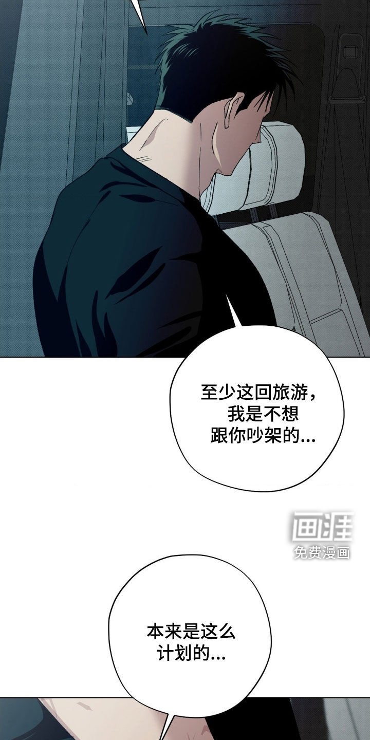 第53章：【番外】越来越贪心