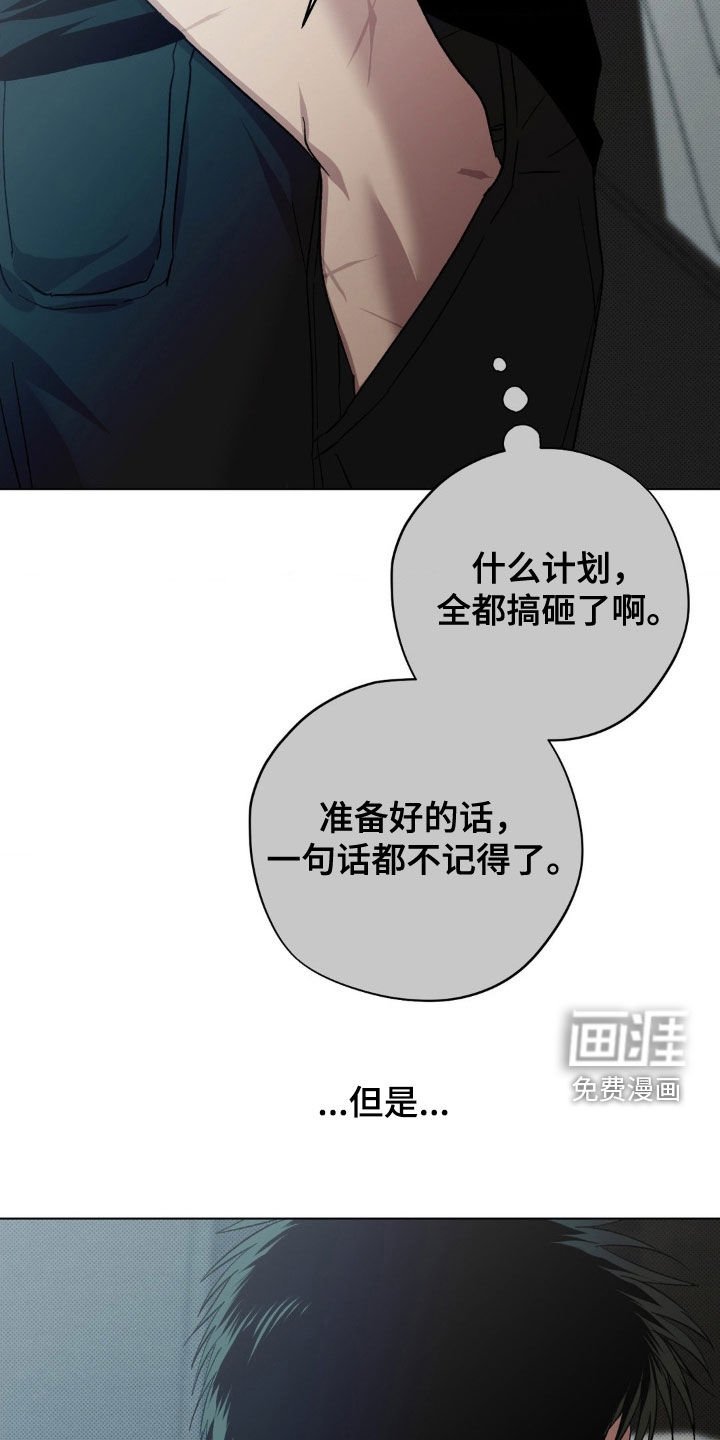 第53章：【番外】越来越贪心