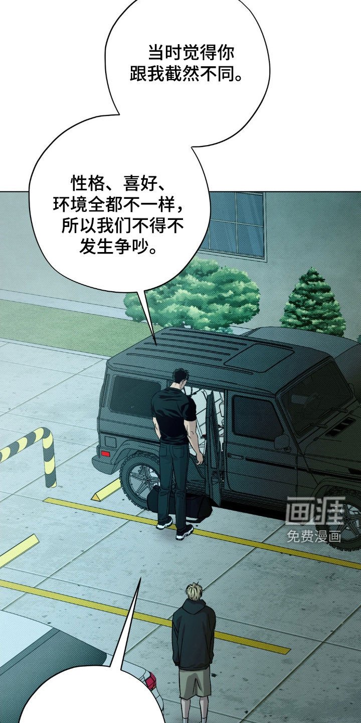 第53章：【番外】越来越贪心