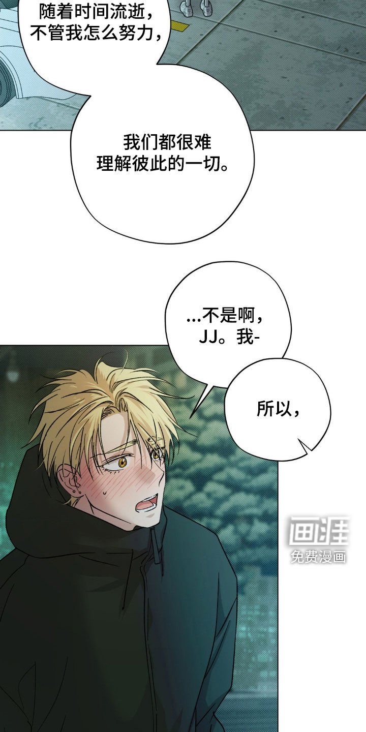 第53章：【番外】越来越贪心