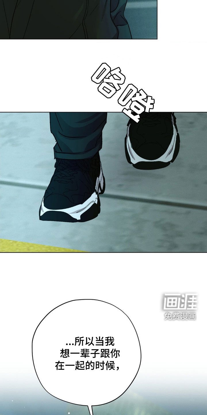 第53章：【番外】越来越贪心