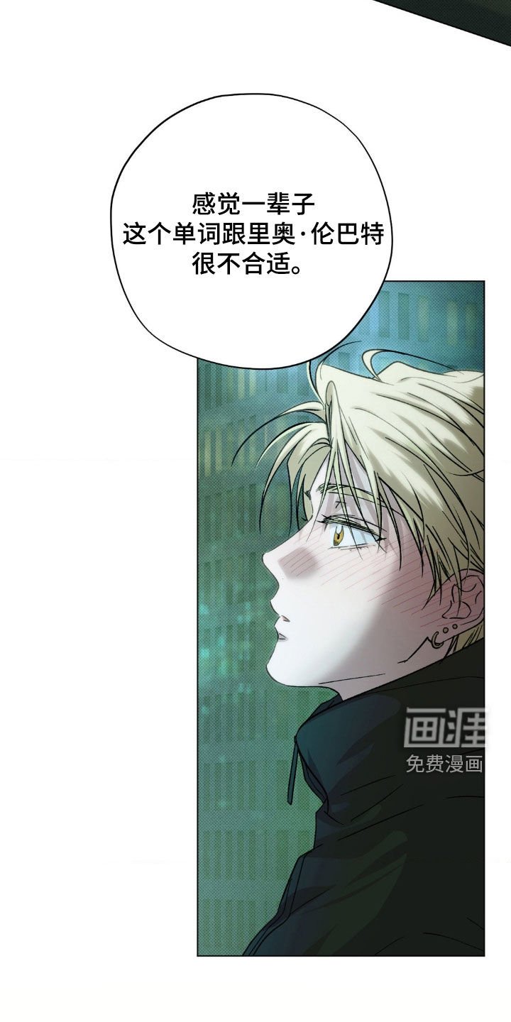 第53章：【番外】越来越贪心