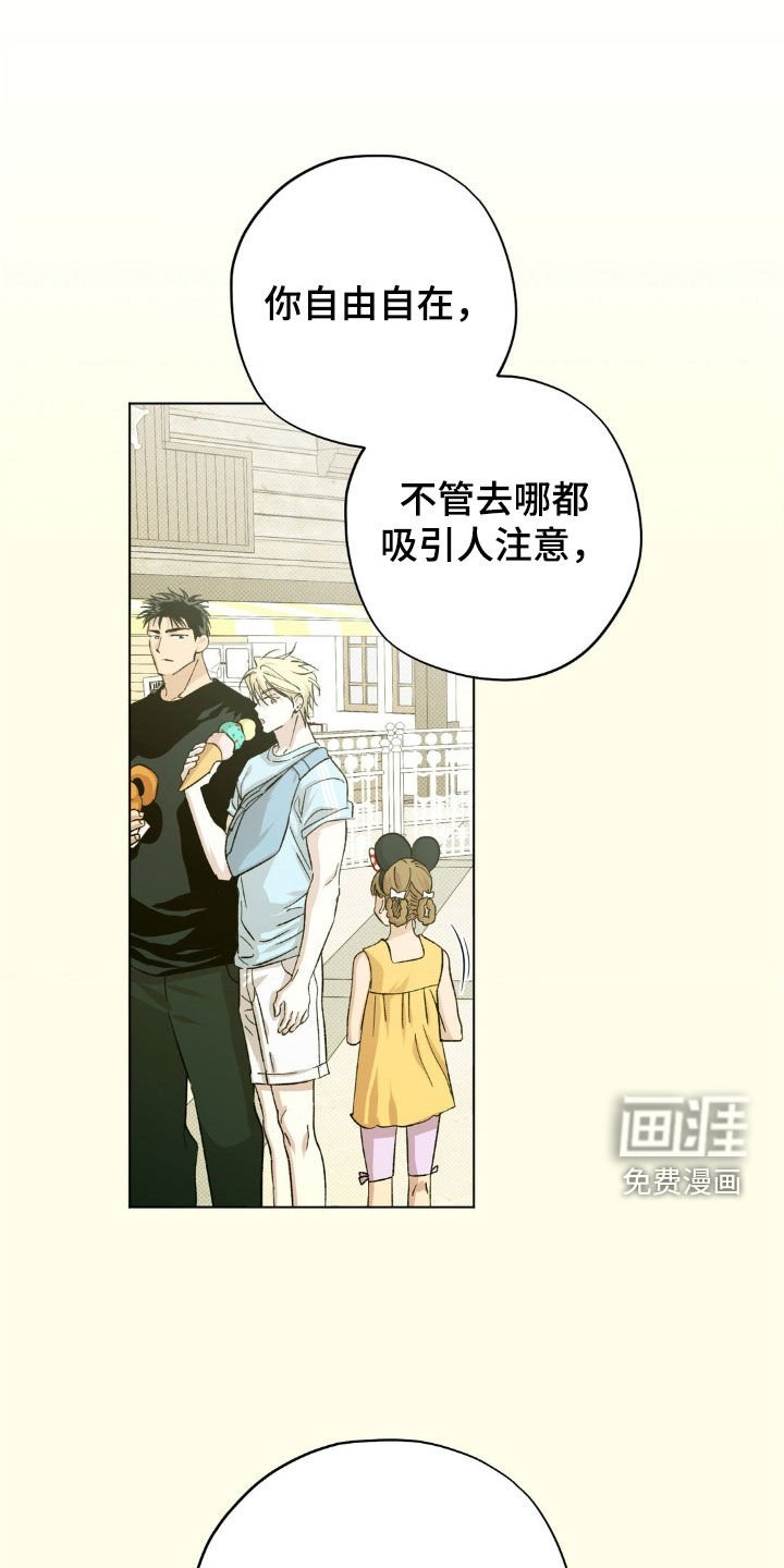 第53章：【番外】越来越贪心