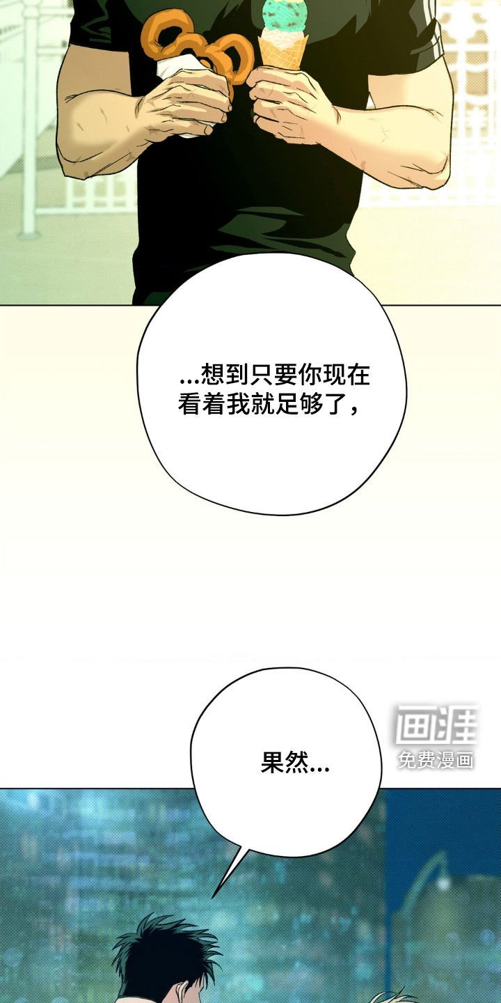 第53章：【番外】越来越贪心