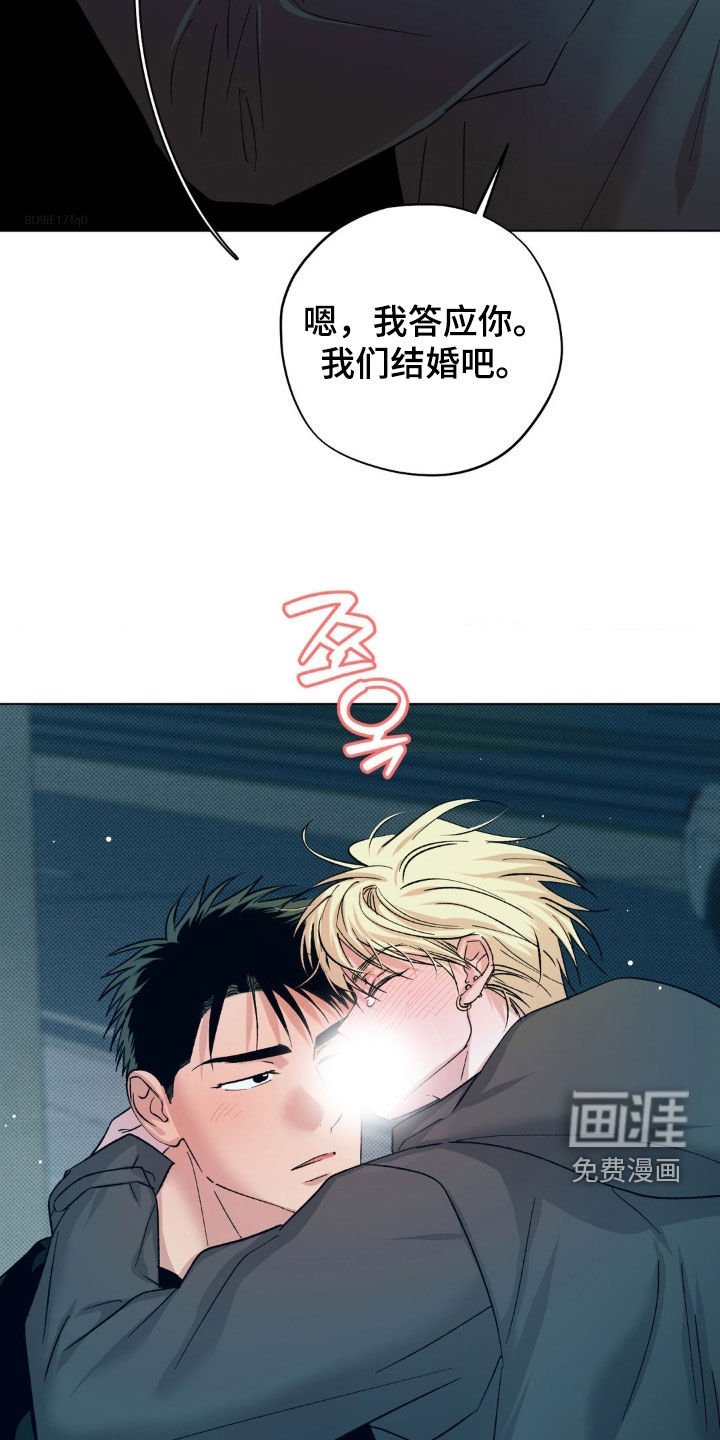 第54章：【番外】求婚