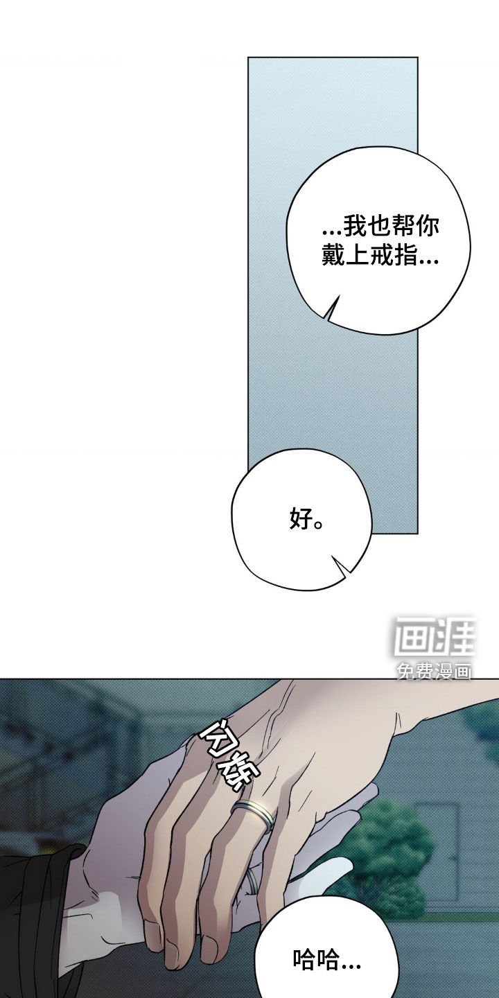 第54章：【番外】求婚