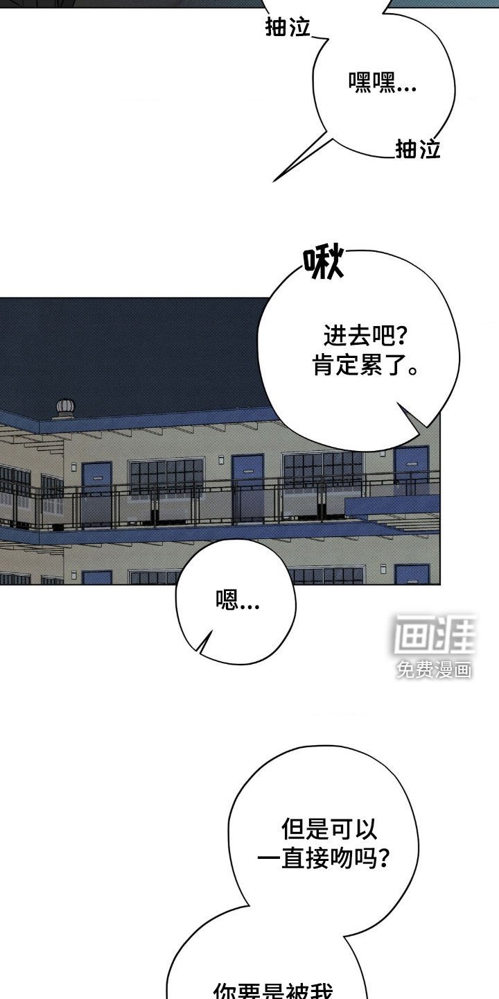 第54章：【番外】求婚